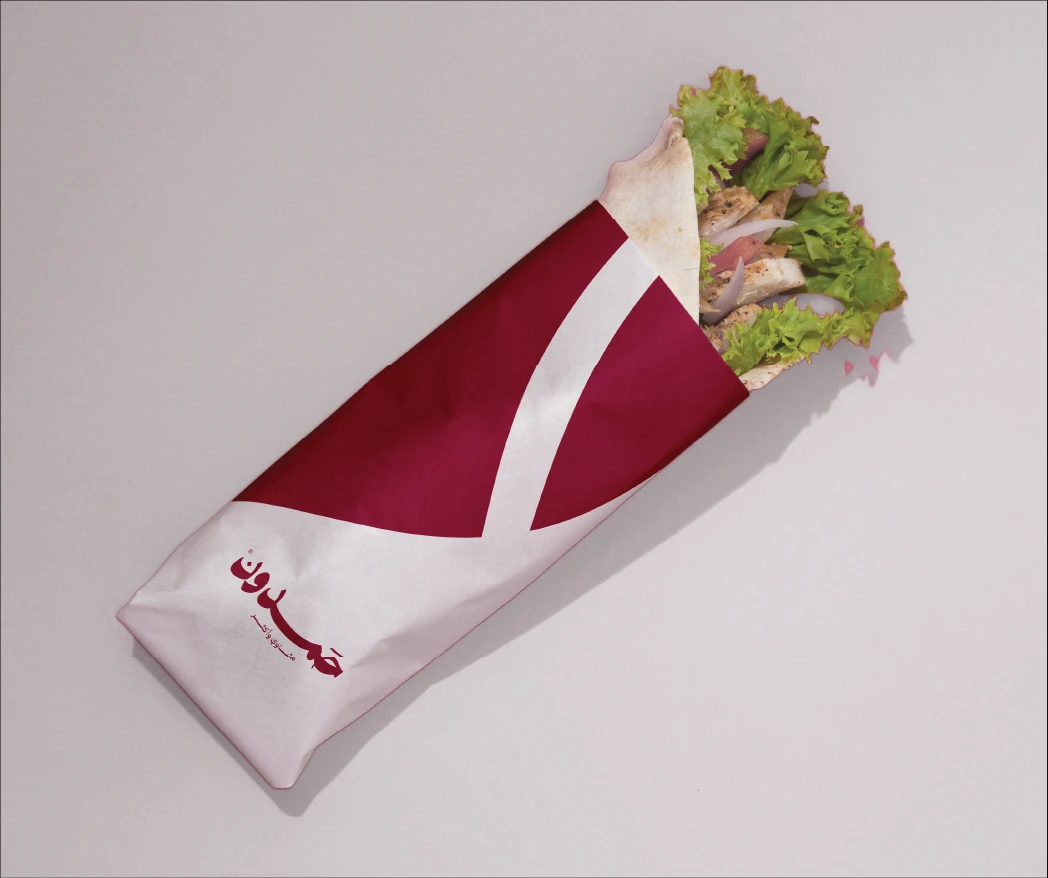 حمدون 7